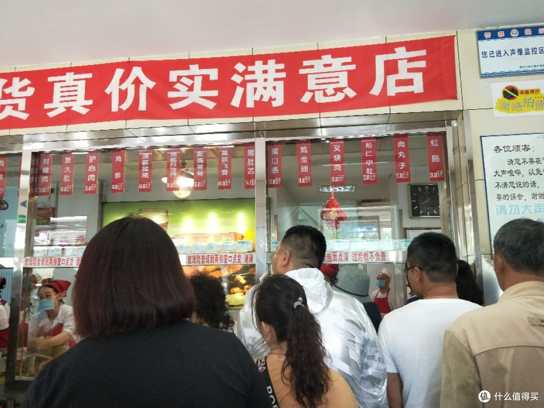 二胖的东北美食之旅-篇二之街头美食斗士的一天