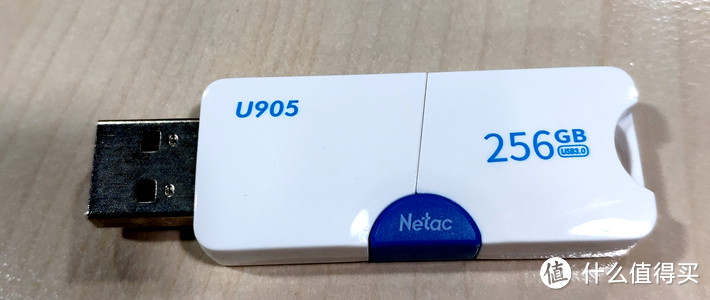 朗科Netac 朗科 U905 USB3.0 U盘 256GB 开箱小评测