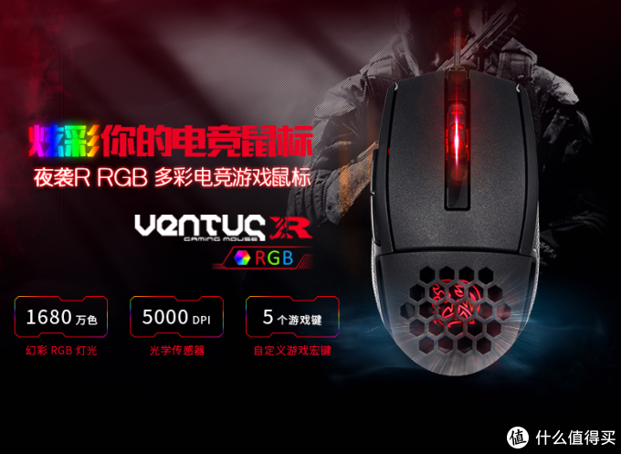 618实战课——什么游戏鼠标值得买