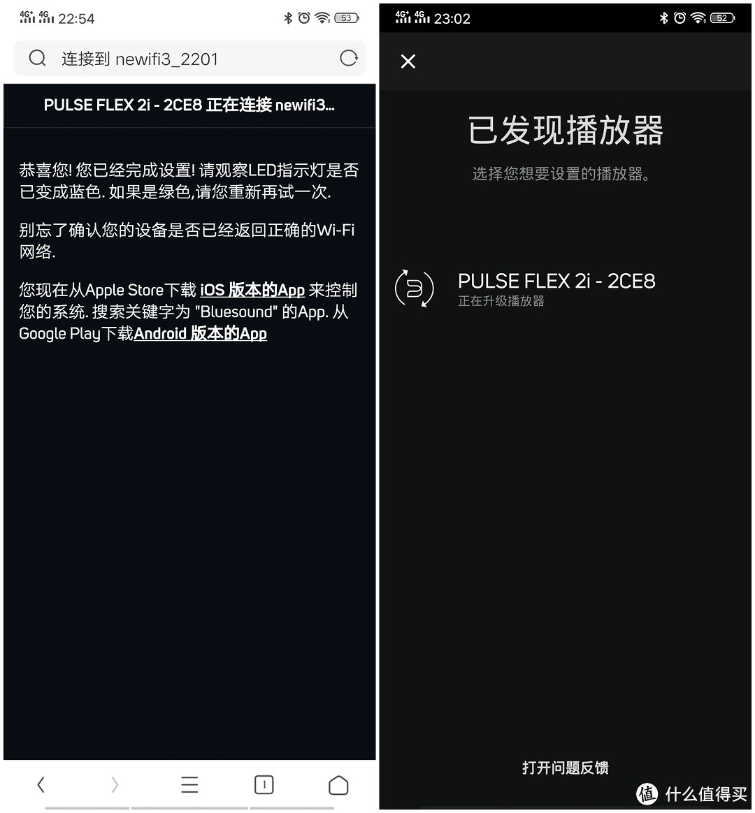 音箱也跨界——PULSE FLEX 2i玩转刷机及串流