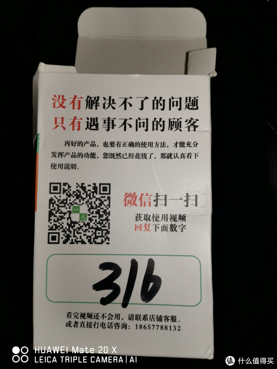 看发威猫如何解决车载手机支架的三个痛点，对比倍思