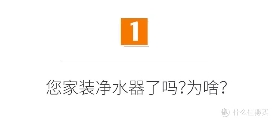 2年使用心得！没有这种功能的净水器别瞎买！桌面直饮加热一体机猫腻揭秘！反渗透直出冲奶粉神话破灭！