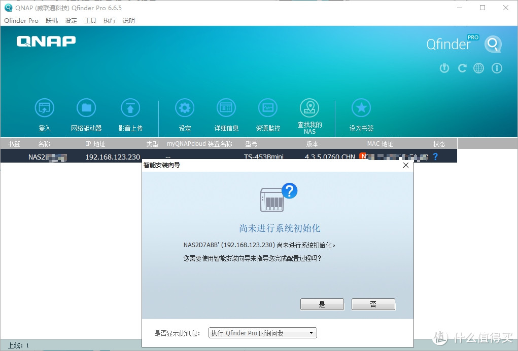 NAS和HDMI能碰撞出什么火花?威联通TS-453Bmini体验及上手教程