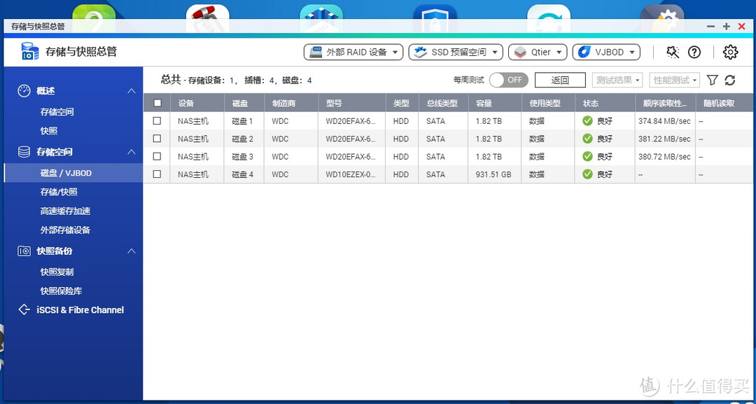 NAS和HDMI能碰撞出什么火花？威联通TS-453Bmini体验及上手教程