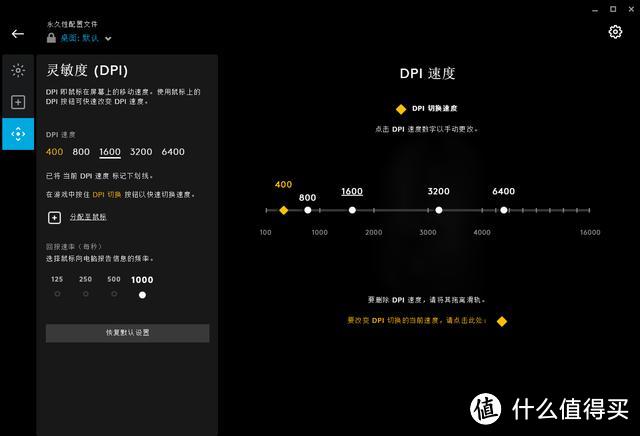 微瑕不掩瑜，习5人必备 罗技G502创世者无线游戏鼠标测评