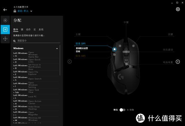 微瑕不掩瑜，习5人必备 罗技G502创世者无线游戏鼠标测评