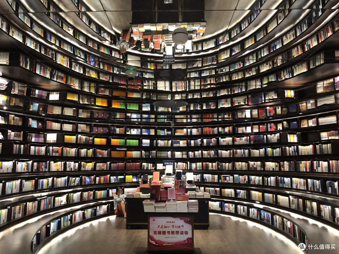 钟书阁杭州滨江店内景