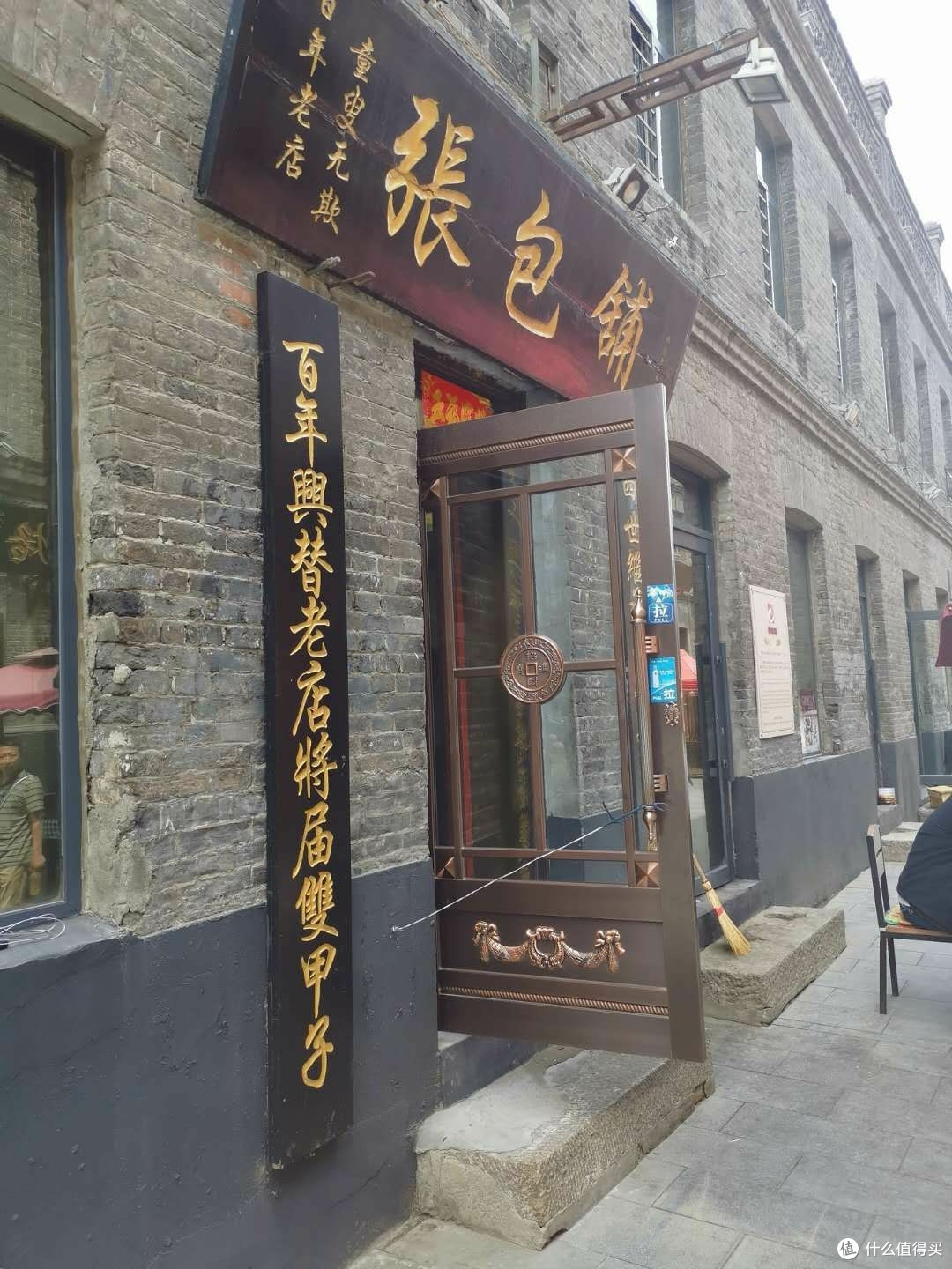 二胖的东北美食之旅-篇二之街头美食斗士的一天