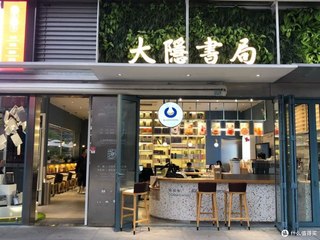 外面看像咖啡厅