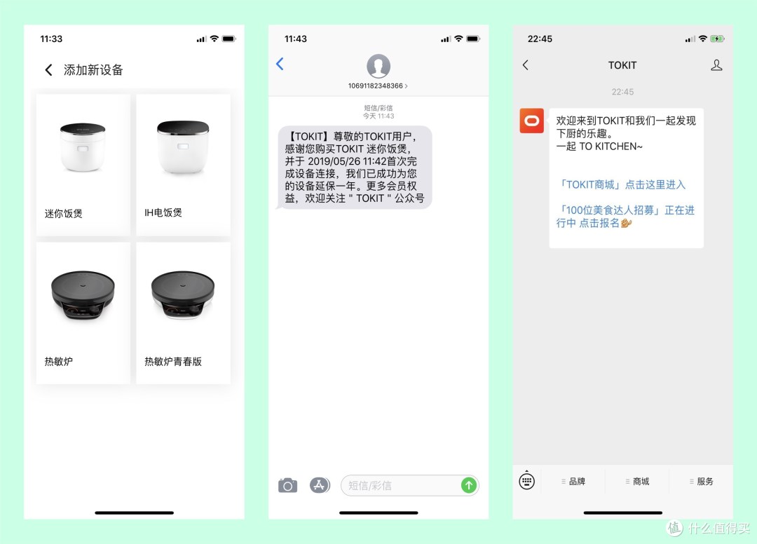 小巧智能多才多艺的烹饪好帮手~~ TOKIT 迷你智能电饭煲体验报告