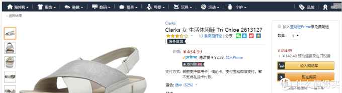 线上线下的值得买和买得值——减少熬夜和囤货,中年少女的购物攻略