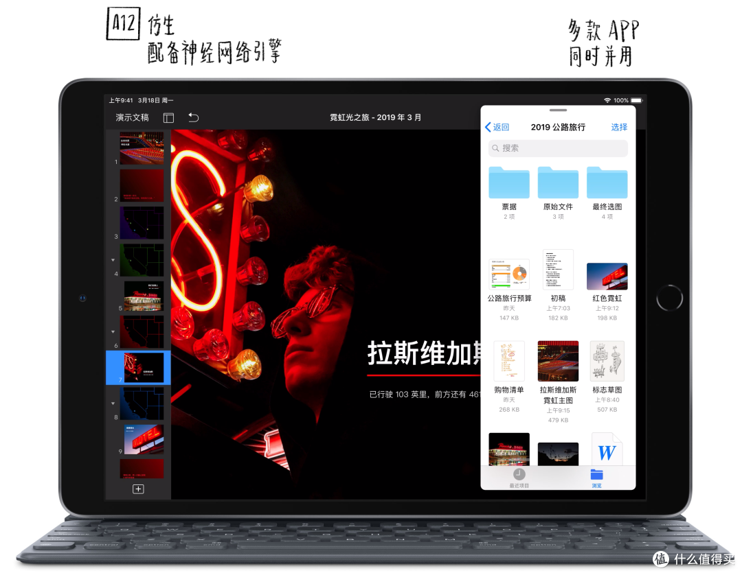 购物车里的iPad该做出抉择了!— 附参数对比及价格