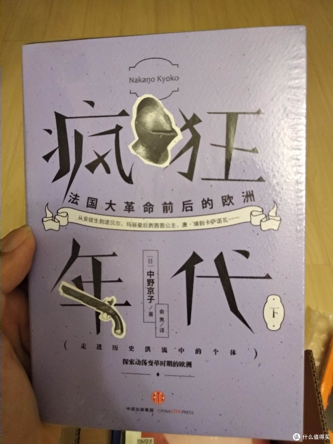 继续晒,第二波收到的618京东第三方店铺战果小晒单