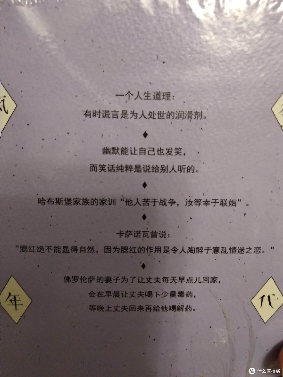 继续晒,第二波收到的618京东第三方店铺战果小晒单