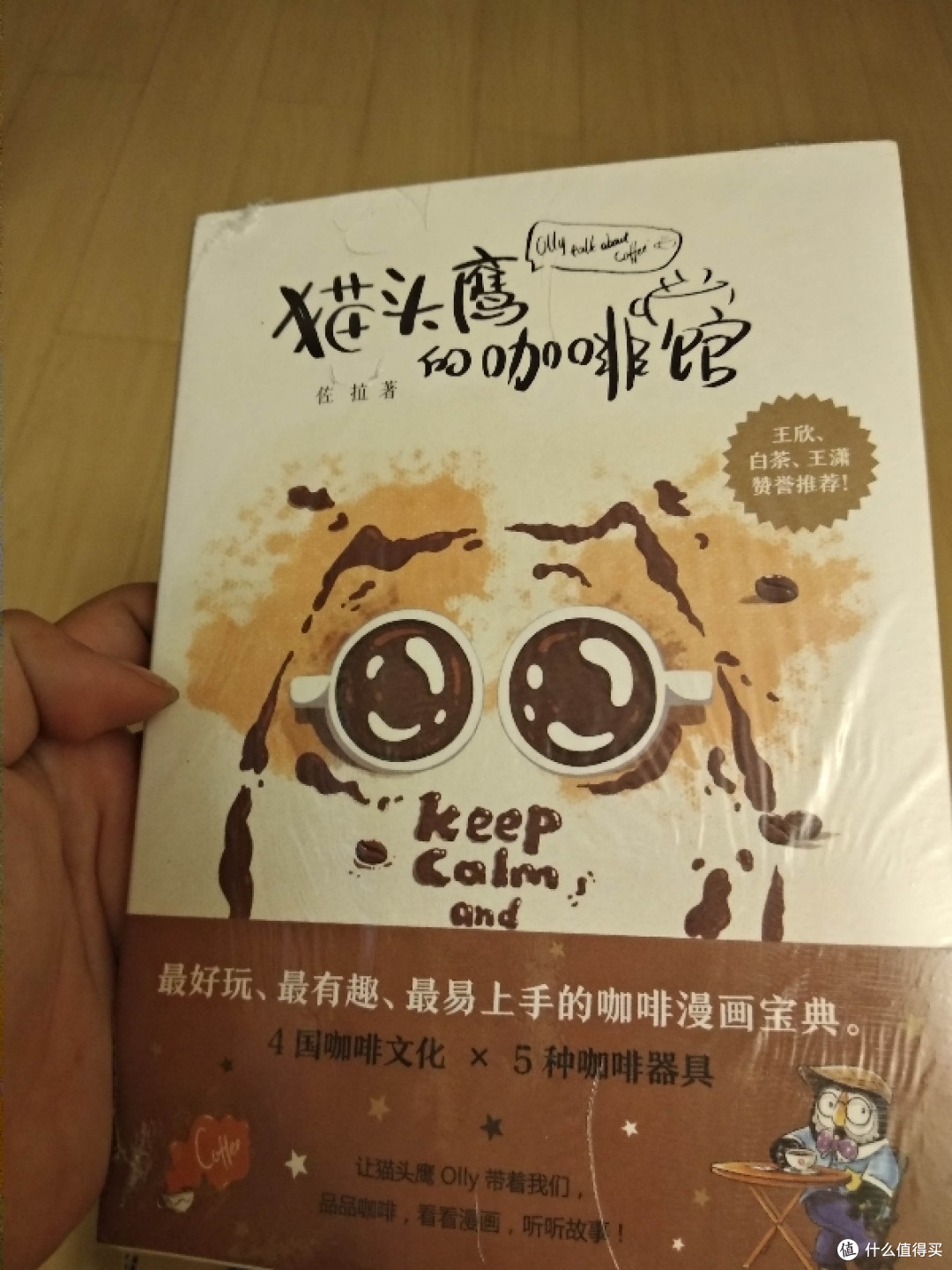 继续晒,第二波收到的618京东第三方店铺战果小晒单