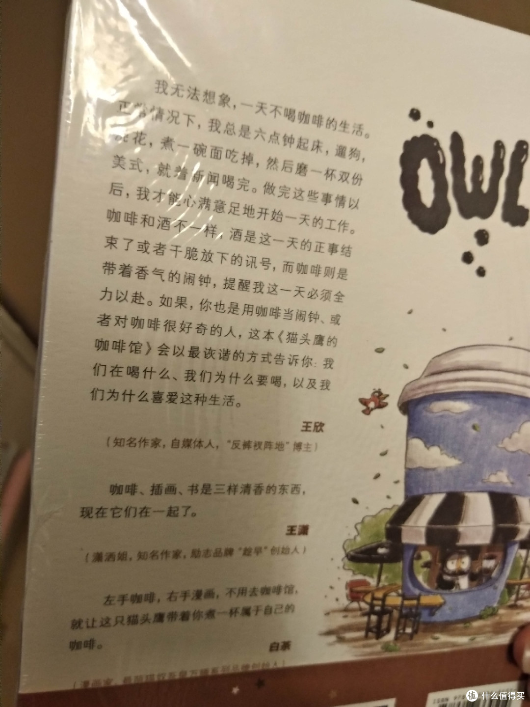 继续晒,第二波收到的618京东第三方店铺战果小晒单