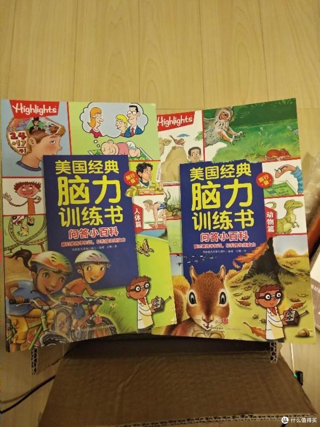 继续晒,第二波收到的618京东第三方店铺战果小晒单