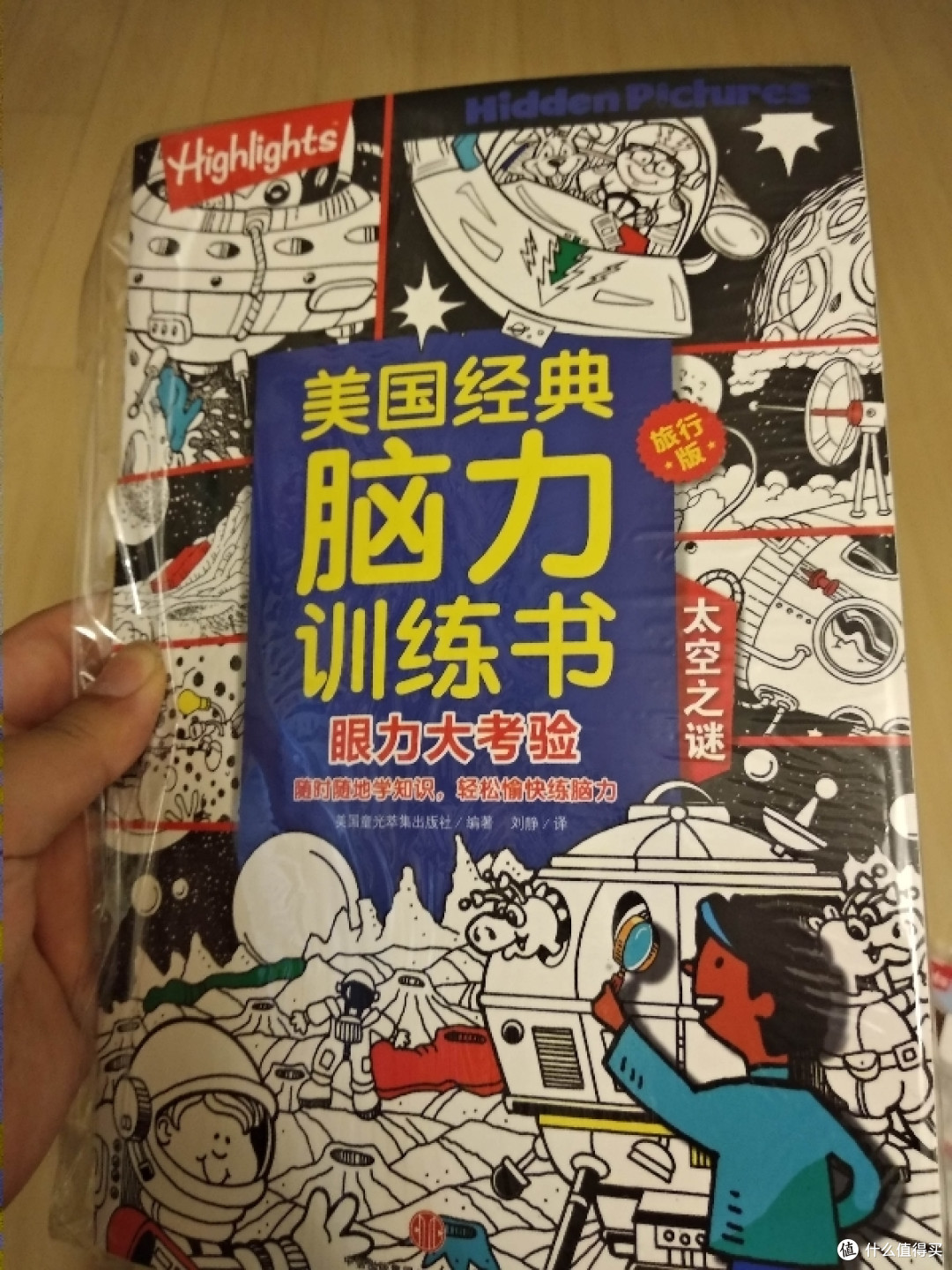 继续晒,第二波收到的618京东第三方店铺战果小晒单