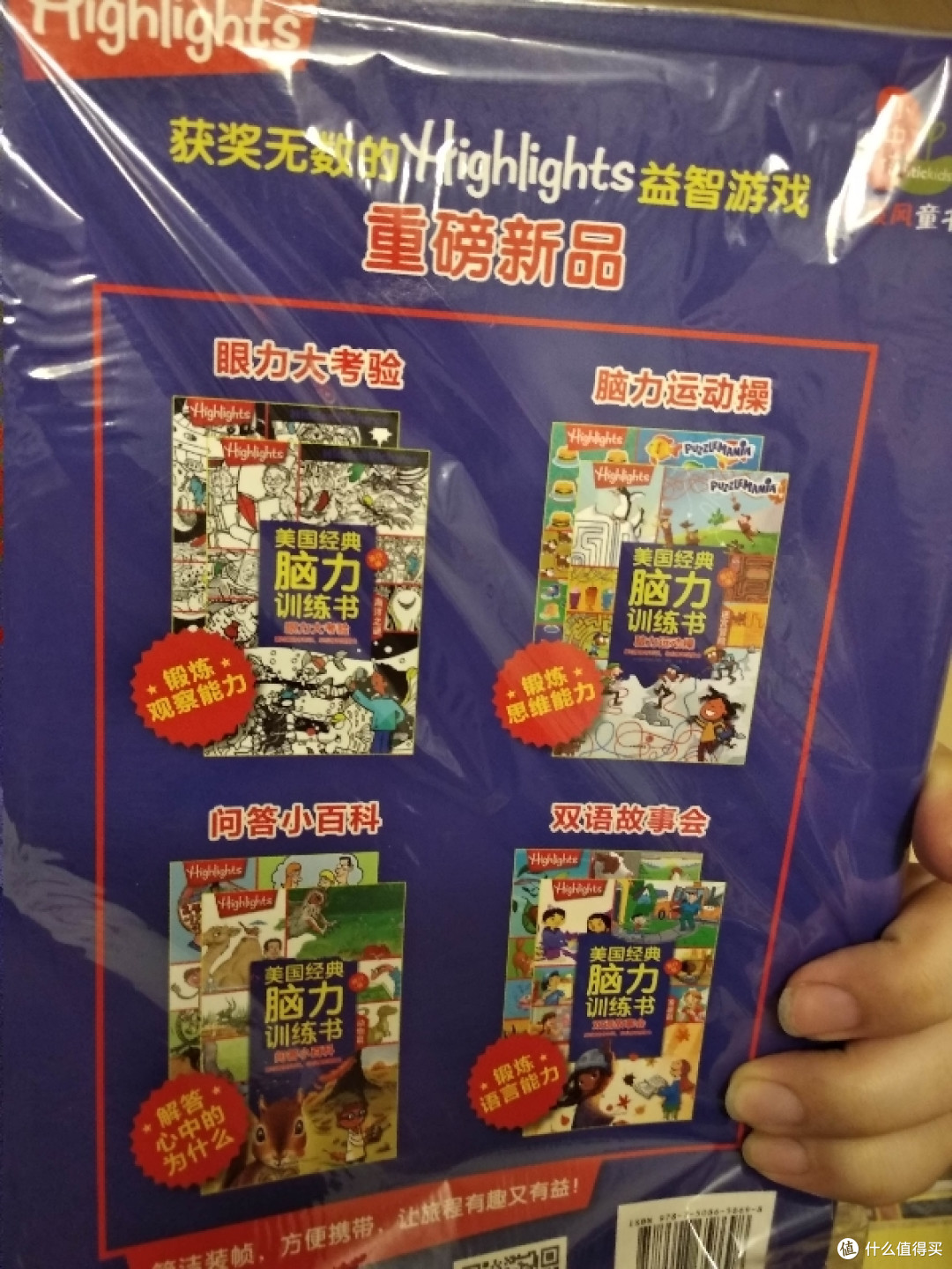 继续晒,第二波收到的618京东第三方店铺战果小晒单