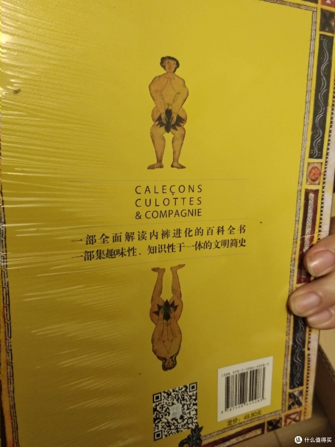 继续晒,第二波收到的618京东第三方店铺战果小晒单