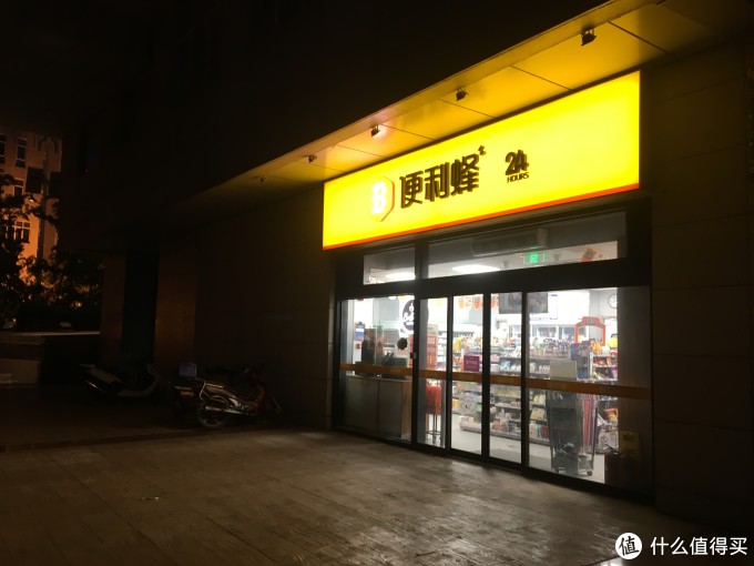 线上线下的值得买和买得值——减少熬夜和囤货,中年少女的购物攻略