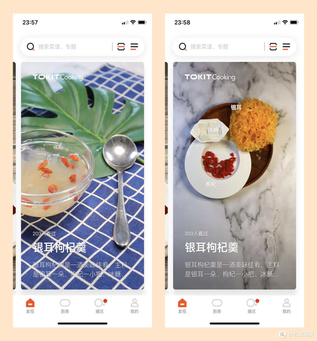 小巧智能多才多艺的烹饪好帮手~~ TOKIT 迷你智能电饭煲体验报告