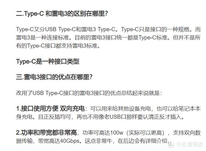 618购机宝典-618购机不求人，3K~1万轻薄商务笔记本一文搞定！