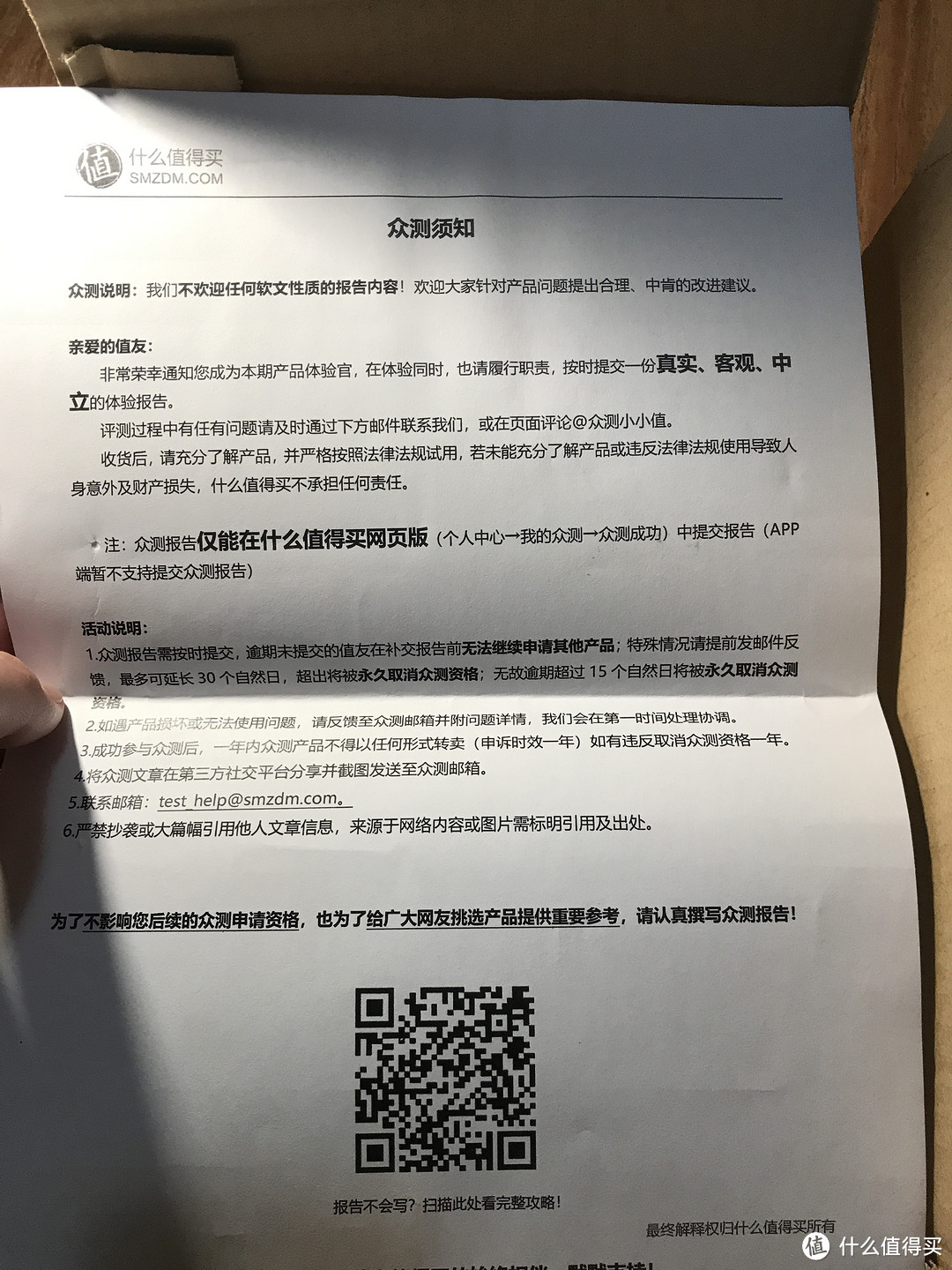 安全，颜值，方便？你想要的这三点它全都有——飞利浦OneBlade剃须刀简测