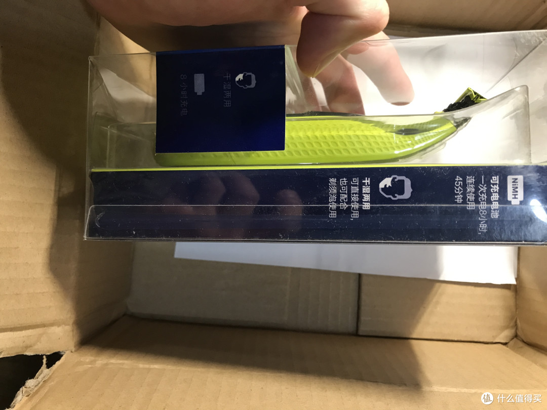 安全,颜值,方便?你想要的这三点它全都有——飞利浦OneBlade剃须刀简测