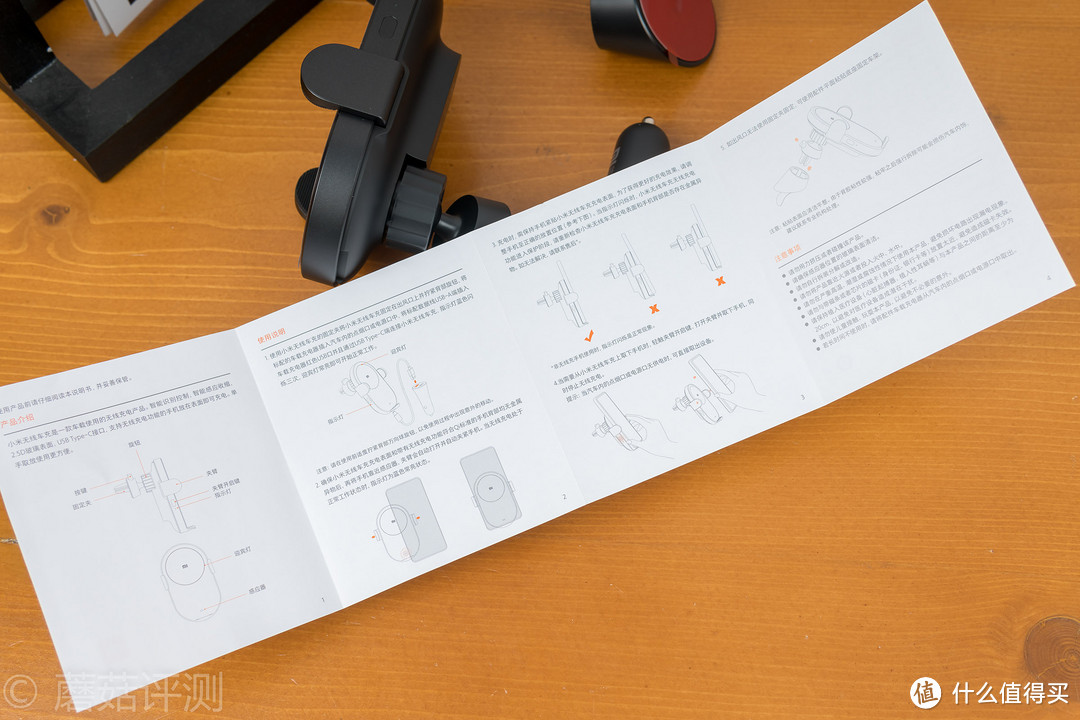 20W无线快充随车带走、电动夹臂拿取手机不费劲！小米20W电动变形夹臂无线车充   深度评测