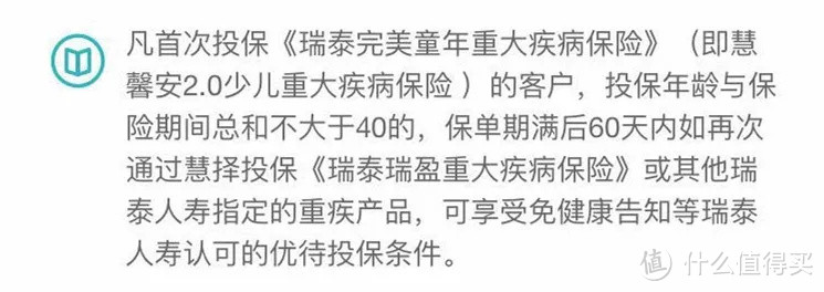 8款少儿重疾险大PK，哪一款值得买？