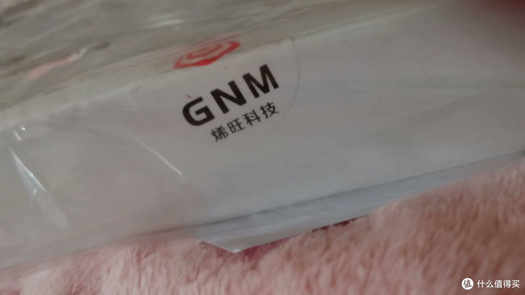 给眼睛以温暖的呵护--GRAPHENE TIMES 烯时代纯石墨烯星空护眼罩轻体验
