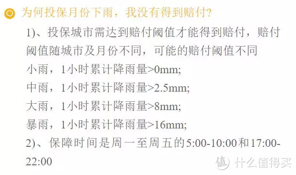 小龙虾都有保险了？！还有哪些你没见过的奇葩险