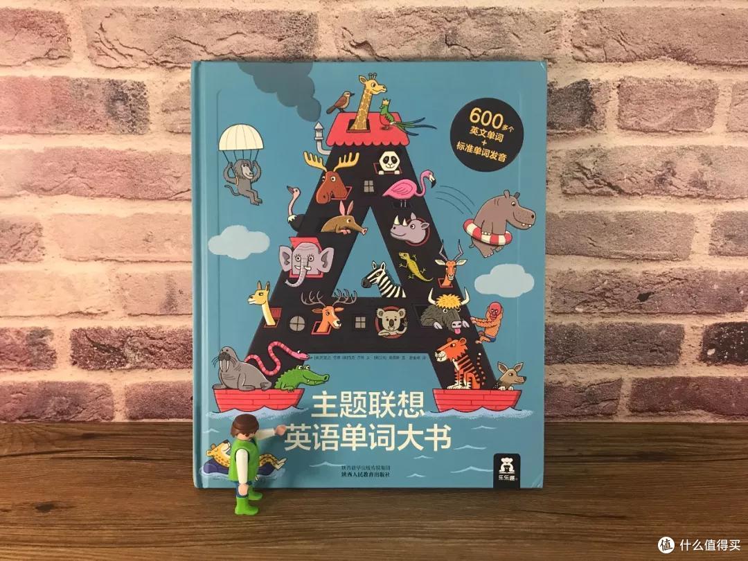 毛爸聊玩具:你会监听孩子和老师的聊天记录么? | 团购纪检委