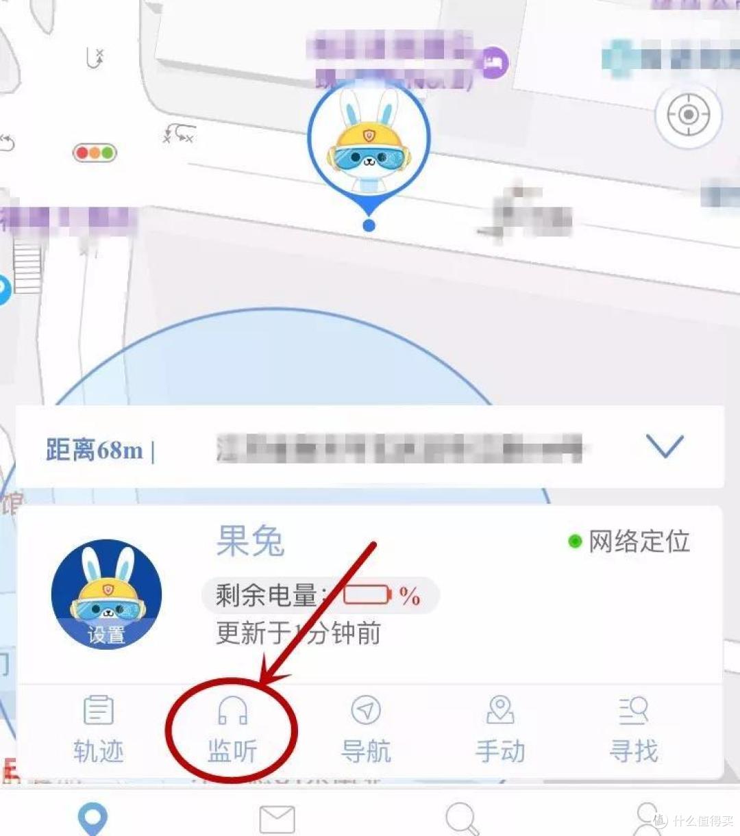 毛爸聊玩具:你会监听孩子和老师的聊天记录么? | 团购纪检委