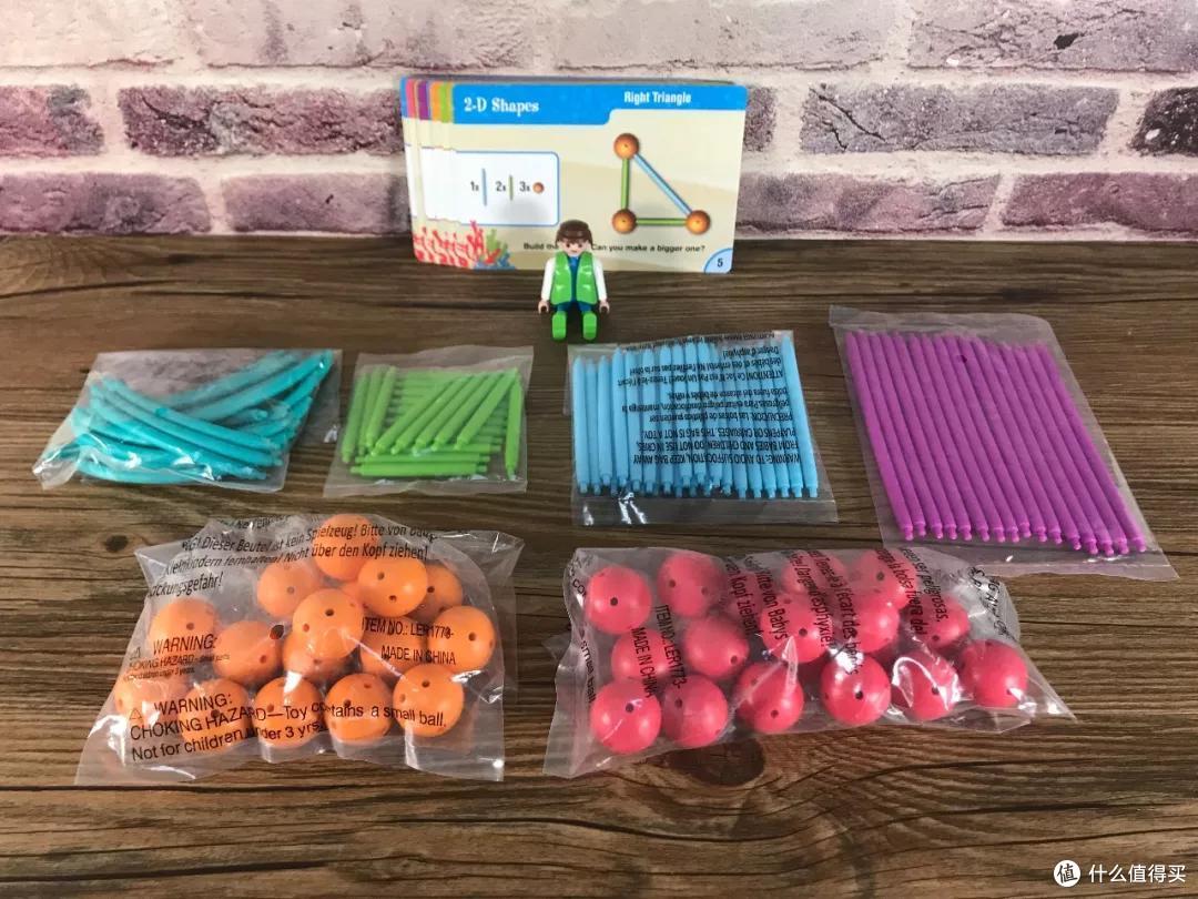 毛爸聊玩具:教育玩具品牌LR,有哪些冷门的好玩具?