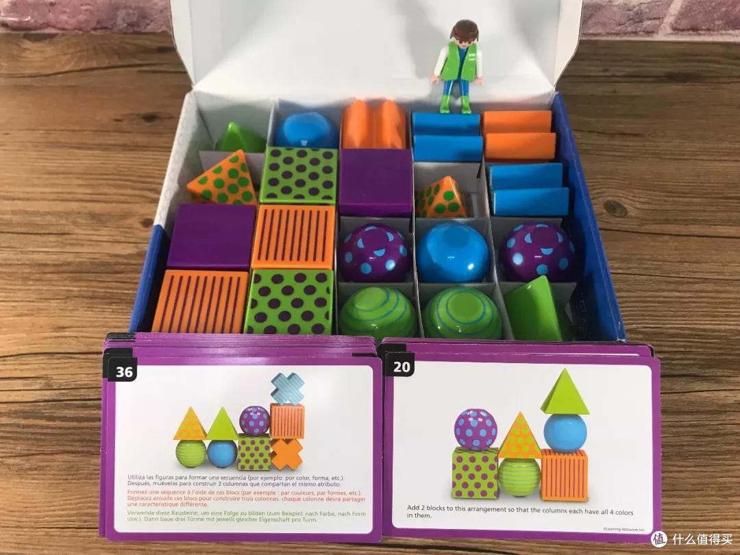 毛爸聊玩具:教育玩具品牌LR,有哪些冷门的好玩具?