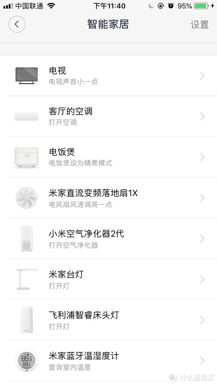 颜值在线、能说会逗的小米智能闹钟值不值得买?