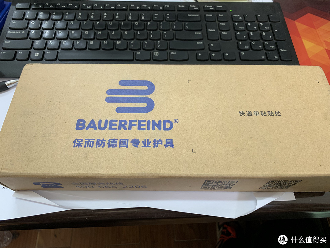 穿上打球似科比——Bauerfeind 保而防（鲍尔芬）NBA联名款护膝开箱