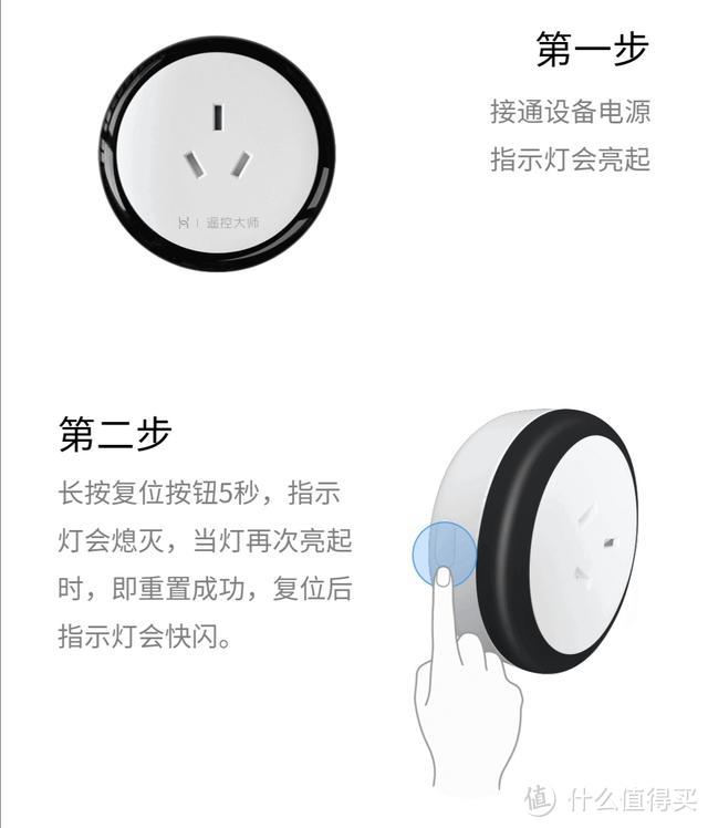 华为智选：遥控大师空调伴侣，传统空调秒变智能空调，真爽