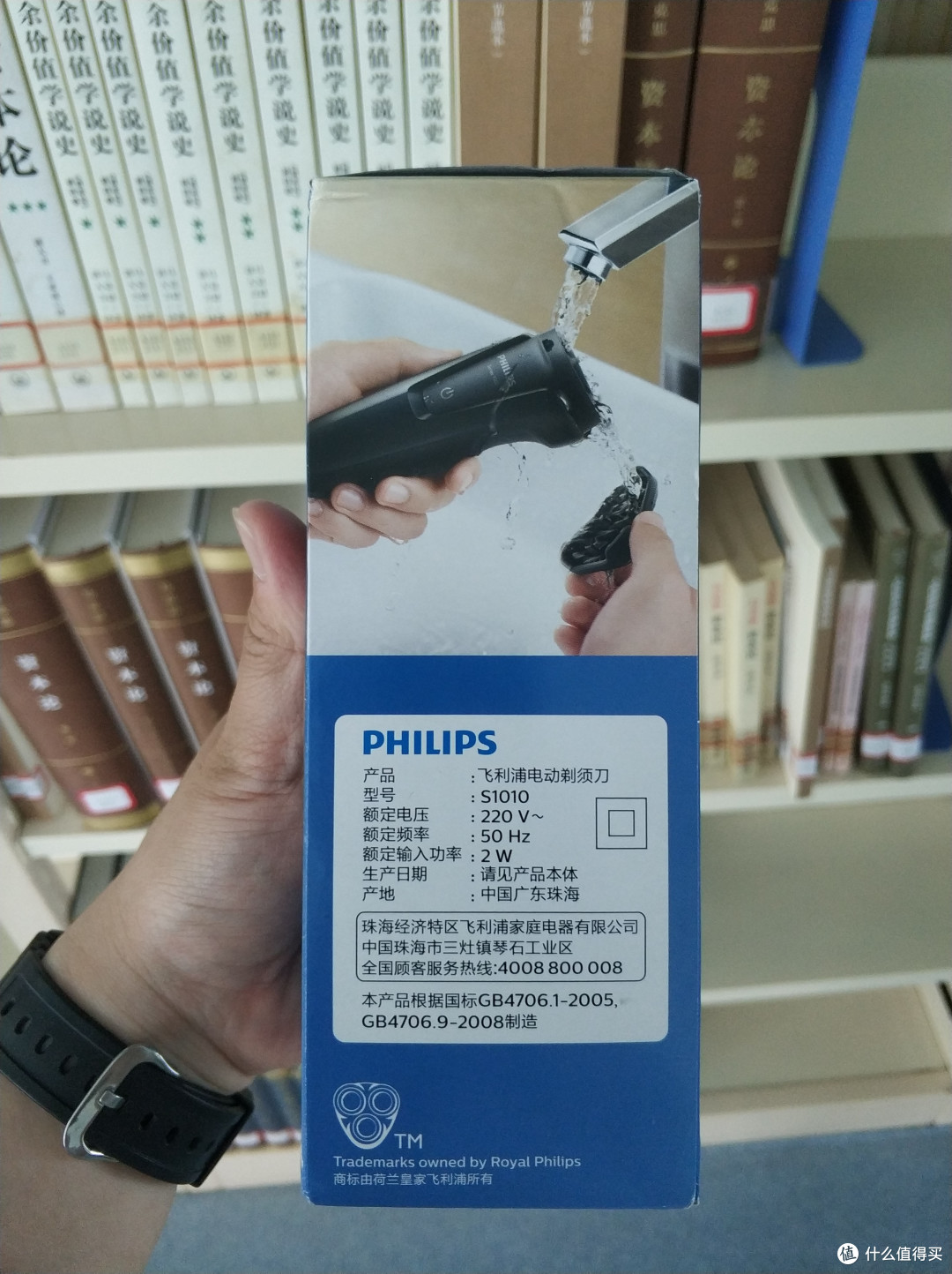 图书馆猿の小白菜飞利浦(PHILIPS)三头剃须刀 S1010/04 简单晒