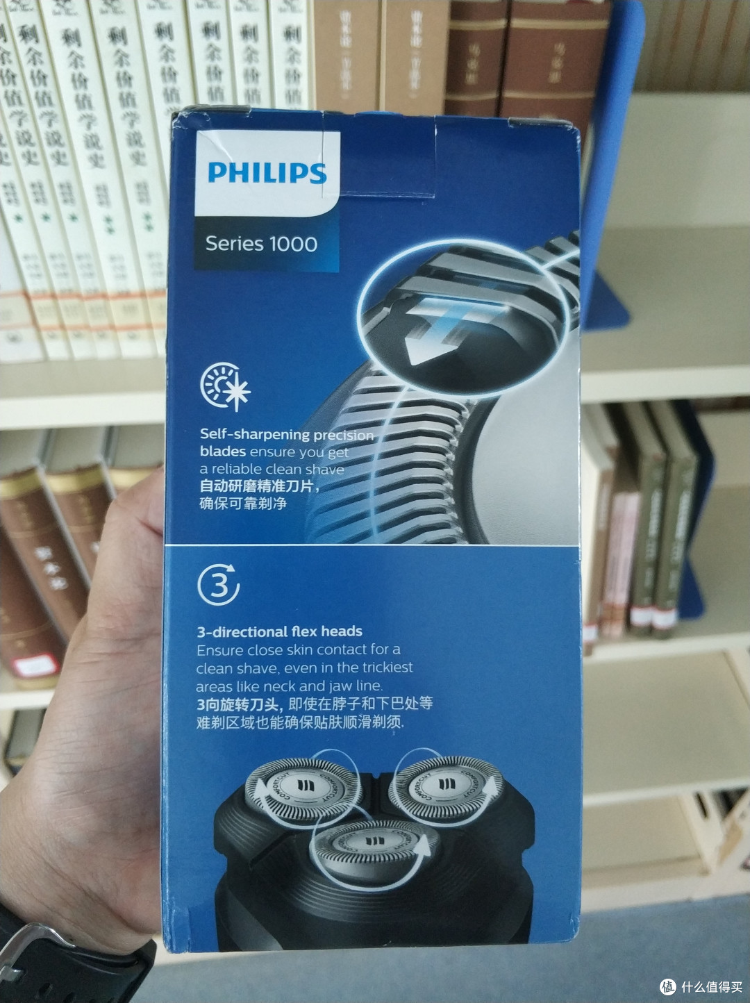 图书馆猿の小白菜飞利浦(PHILIPS)三头剃须刀 S1010/04 简单晒