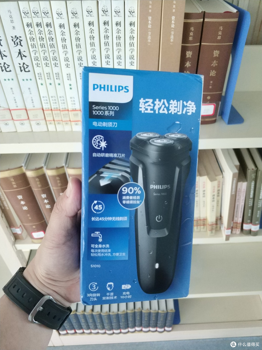 图书馆猿の小白菜飞利浦(PHILIPS)三头剃须刀 S1010/04 简单晒