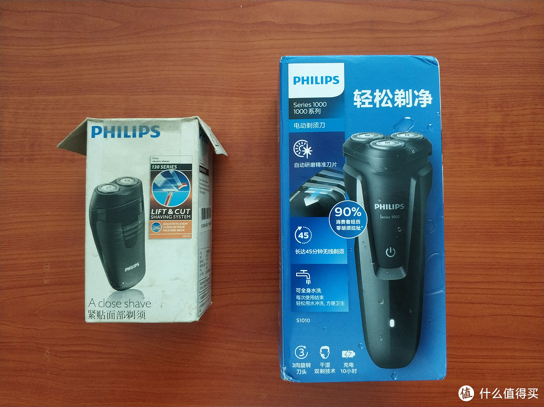 图书馆猿の小白菜飞利浦（PHILIPS）三头剃须刀 S1010/04 简单晒