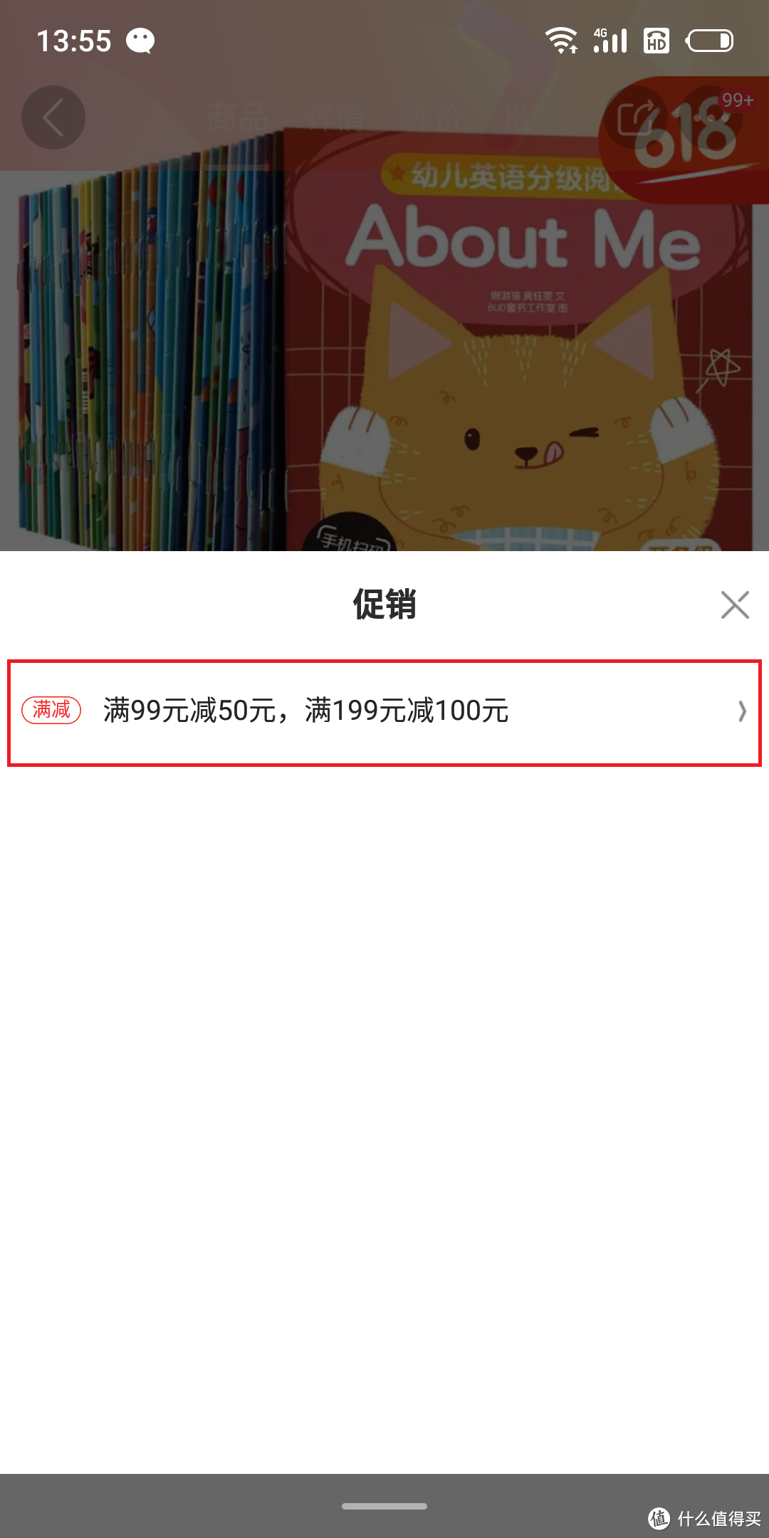 说出来你可能不信，这一百多本童书我只花了50元