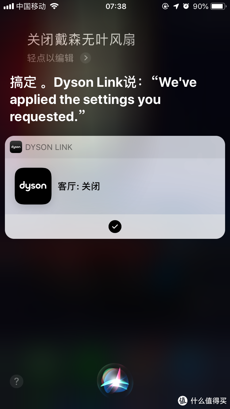 儿子说：哇，好大的吹风机——戴森 DYSON HP03 无叶空气净化冷暖风扇