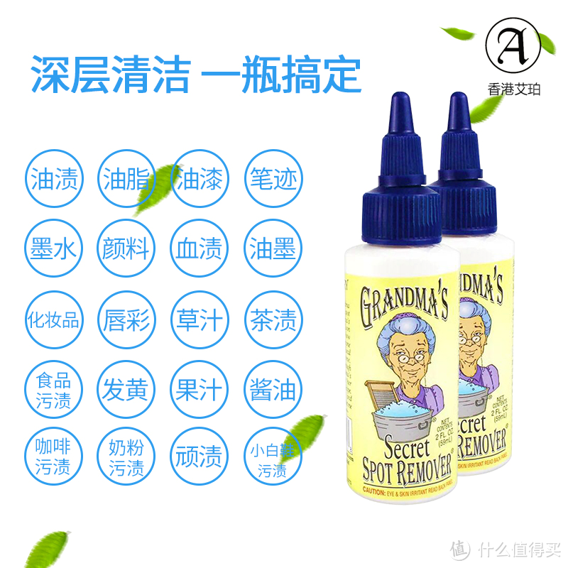 【在线解答】美国奶奶的秘密去污神器的正确使用方法！