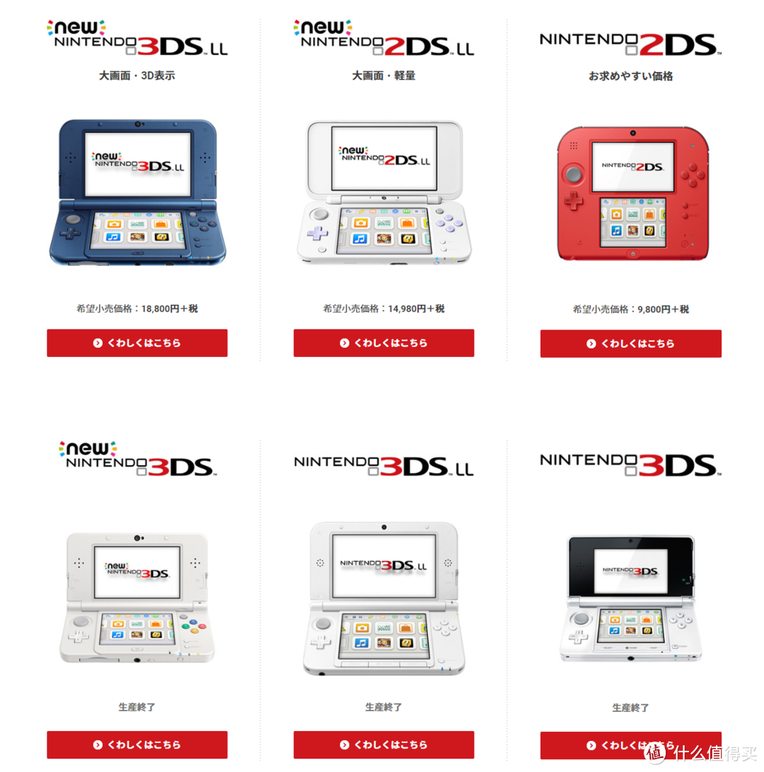 重返游戏：任天堂官网已无3DS待发售游戏标签 