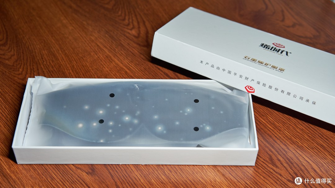 助眠神器,午休良伴:烯时代护眼罩