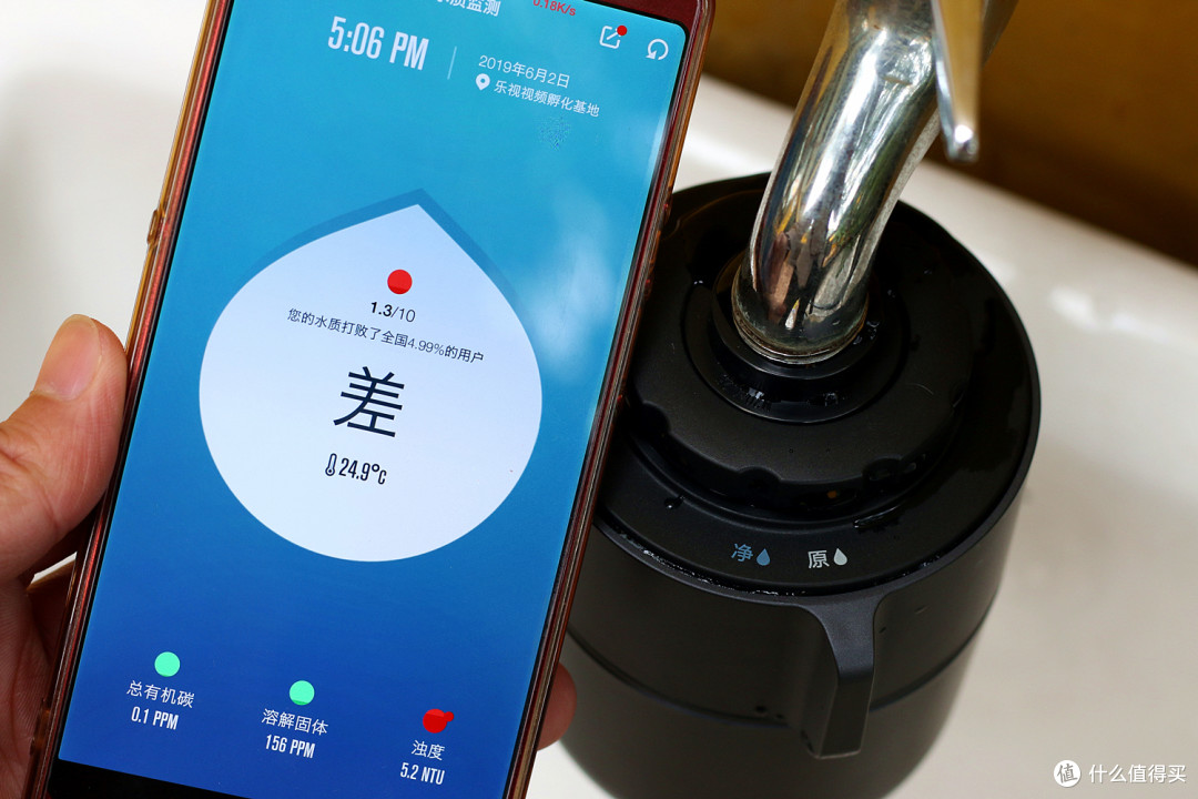 你每天喝的水安全吗？净化监测一步到位 一目智能监测龙头净水器